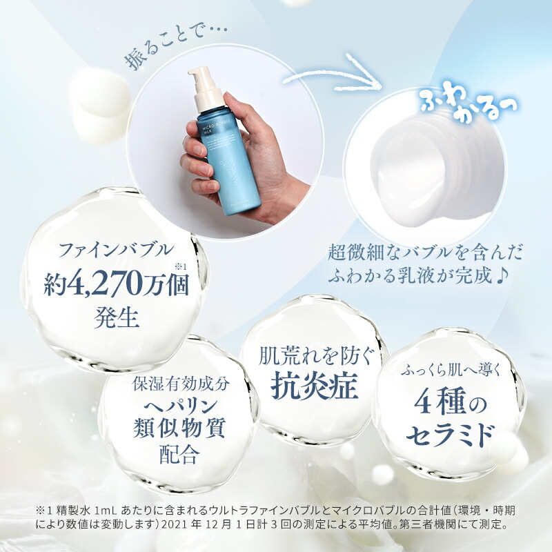 楽天市場】☆15％OFFクーポン 11日09:59まで☆【 公式 マキアレイベル