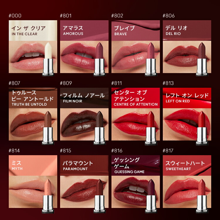 楽天市場】【P5倍！3/4 20:00〜3/11 1:59限定】M・A・C マック