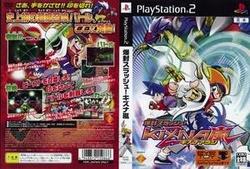 楽天市場】[メール便OK]【中古】【PS2】爆封スラッシュ!キズナ嵐