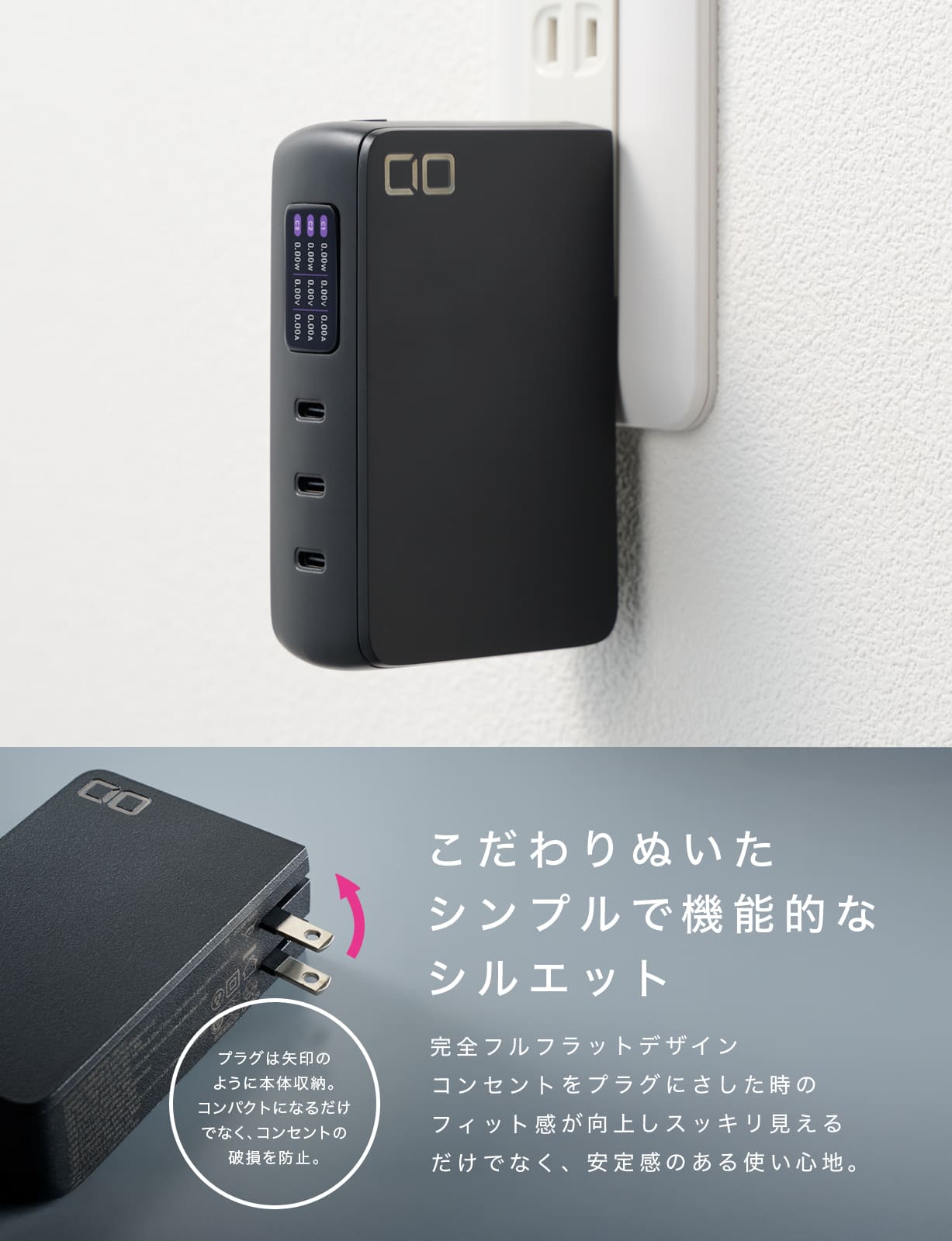 楽天市場】【楽天スーパーSALE】CIO SMARTCOBY Pro PLUG2 67W3C