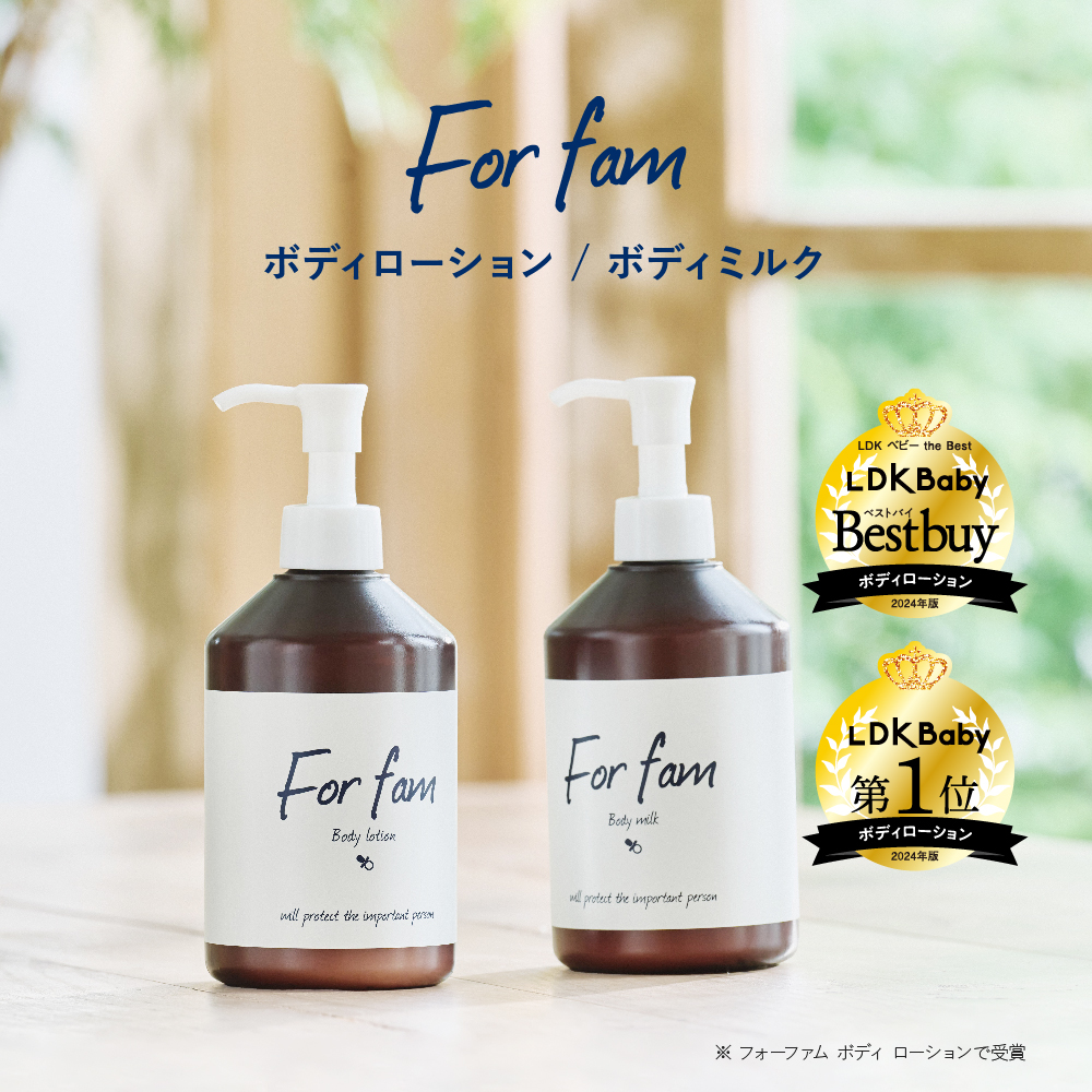 楽天市場】【楽天スーパーSALE期間限定20%ポイントバック】 For fam