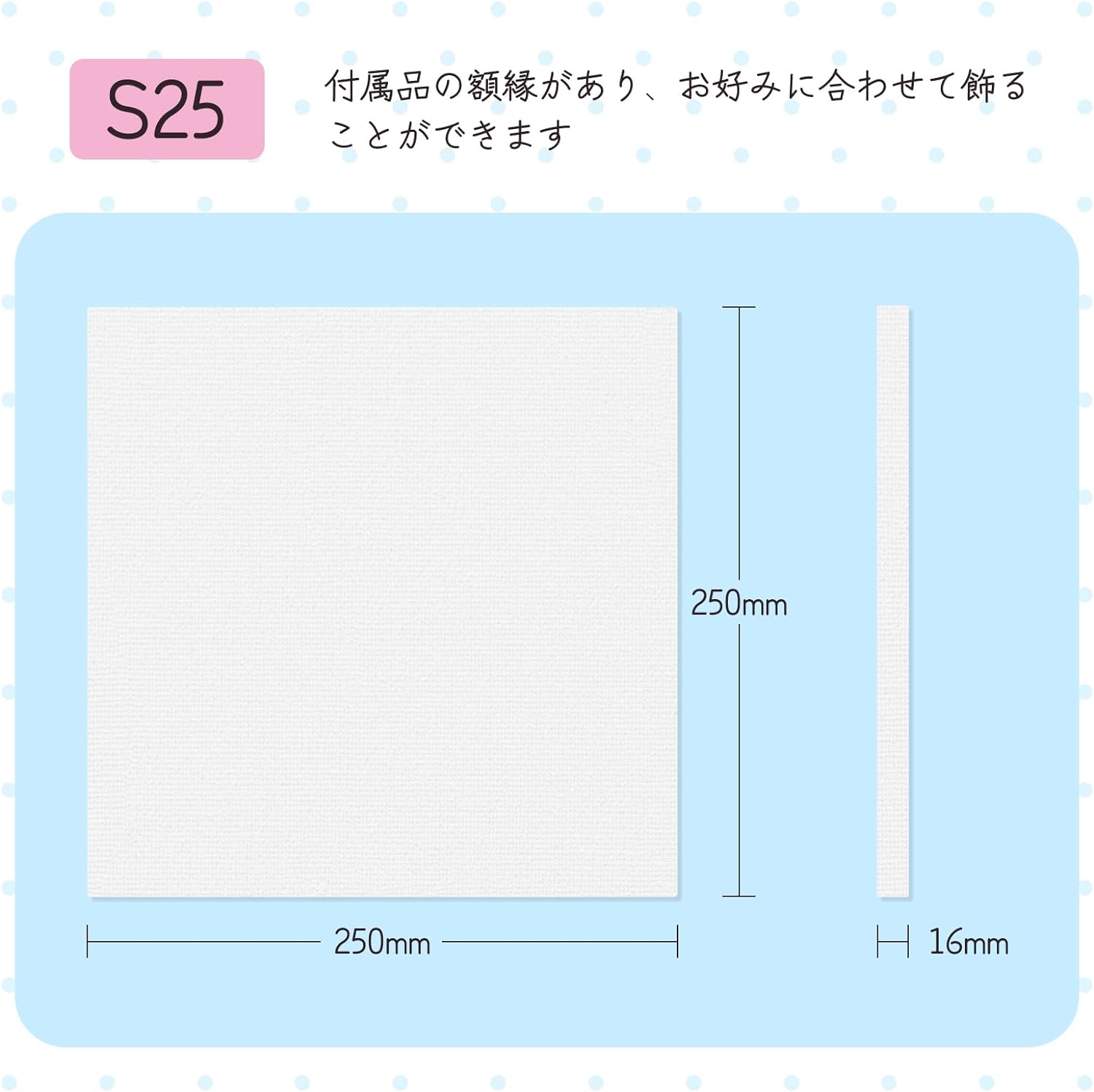 楽天市場】☆張りキャンバス キャンバスボード 正方形シリーズ サイズ