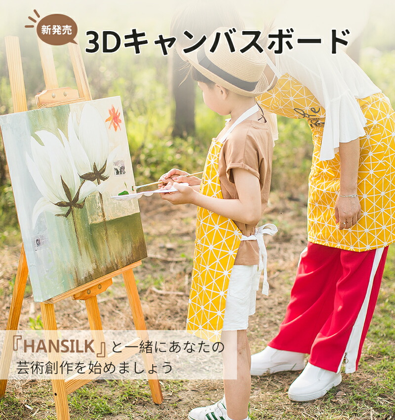 楽天市場】新品入荷☆キャンバス 3Dキャンバスボード 1｜2個セット