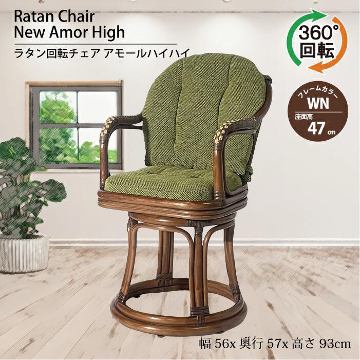 楽天市場】kazama チェア ラタンの通販