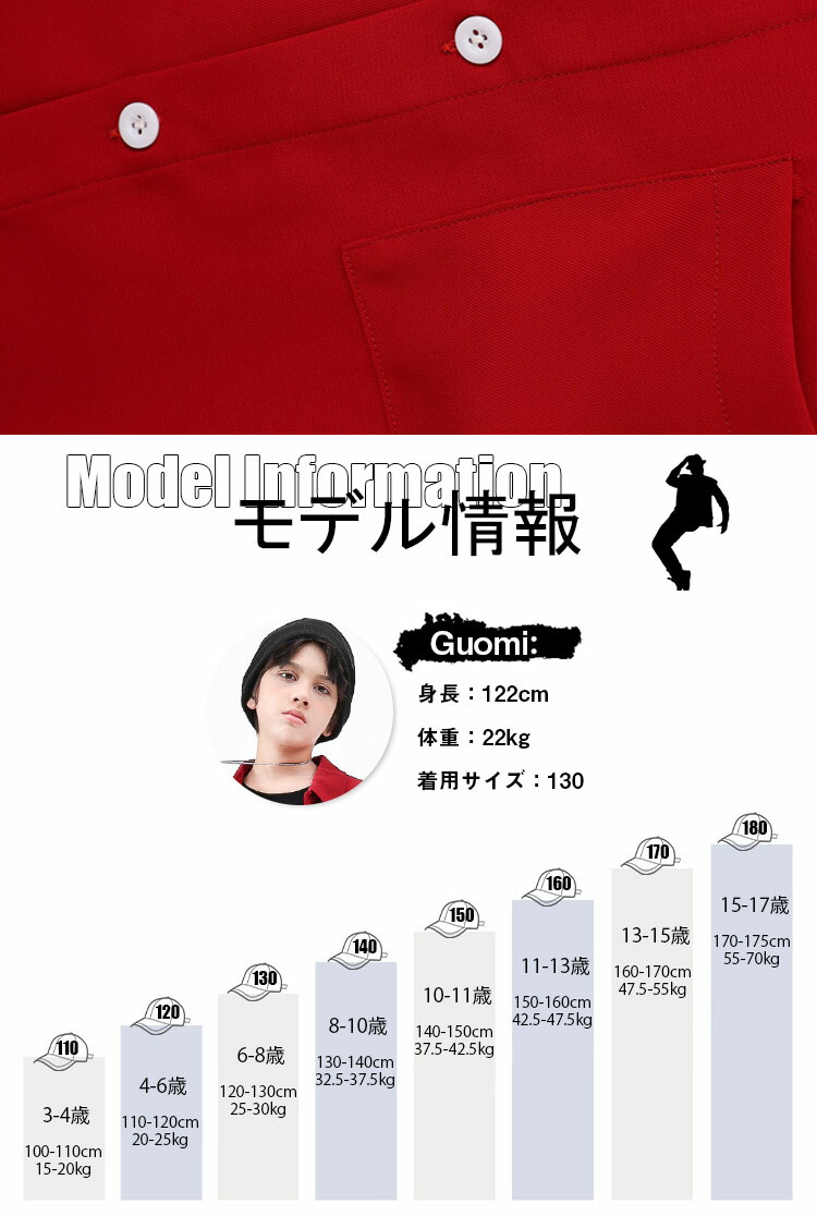 楽天市場】発表会 赤 シャツ レッド シャツ 無地 半袖 シャツ