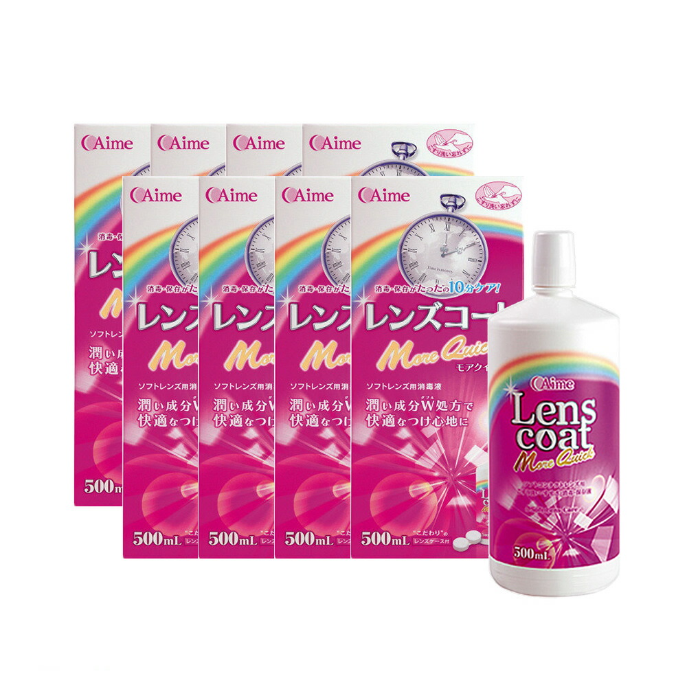 楽天市場】10分ですべて完了【1本500mlあたり 480円税込】【 made in