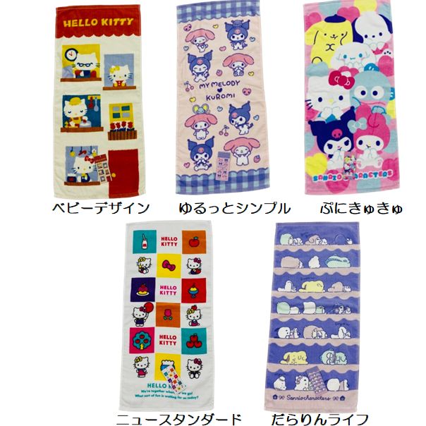 楽天市場】フェイスタオル 2枚セット 【1枚選べます 1枚はおまかせ