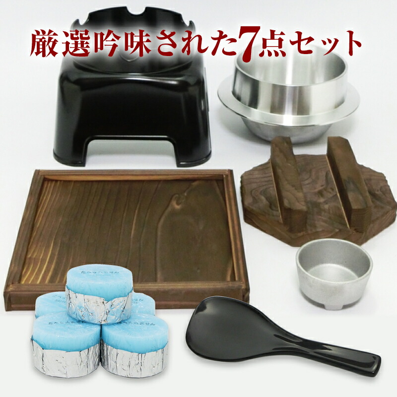 楽天市場】【セール限定 10％OFFクーポン有】釜飯 トライアル ご自宅