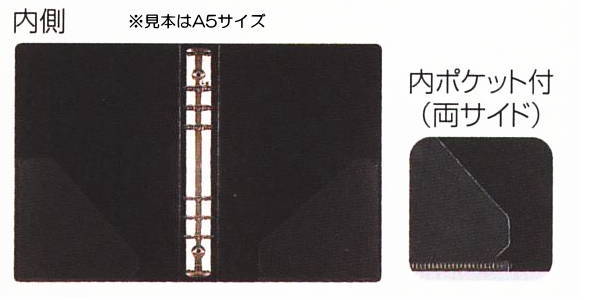 楽天市場】リフィルファイル バイブルサイズ システム手帳 保存
