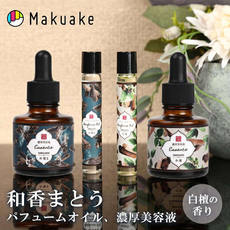 楽天市場】ジャスミン サンダルウッド（香水・フレグランス｜美容