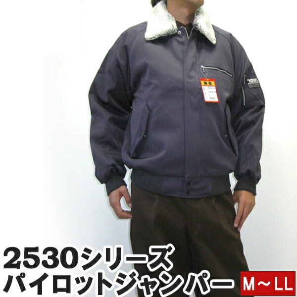 楽天市場】寅壱 寅一 パイロットジャンパー ドカジャン 19.ダーク