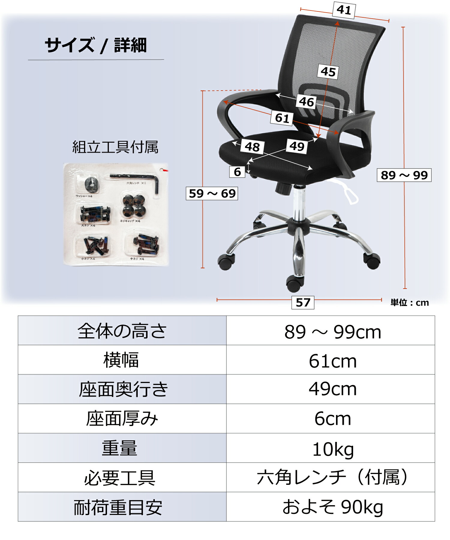 楽天市場】麻雀卓専用椅子 4脚セット 送料無料 90日保証 組立動画付き