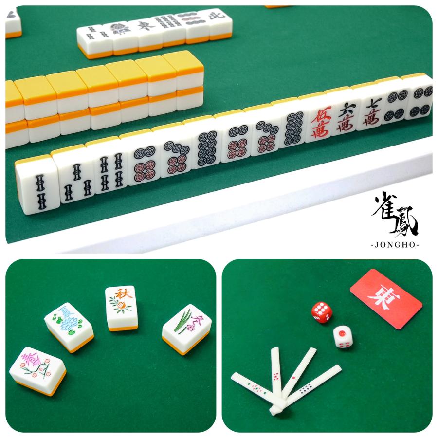 楽天市場】麻雀牌 28mm 麻雀牌セット 麻雀 牌 麻雀牌 ケース 手打ち