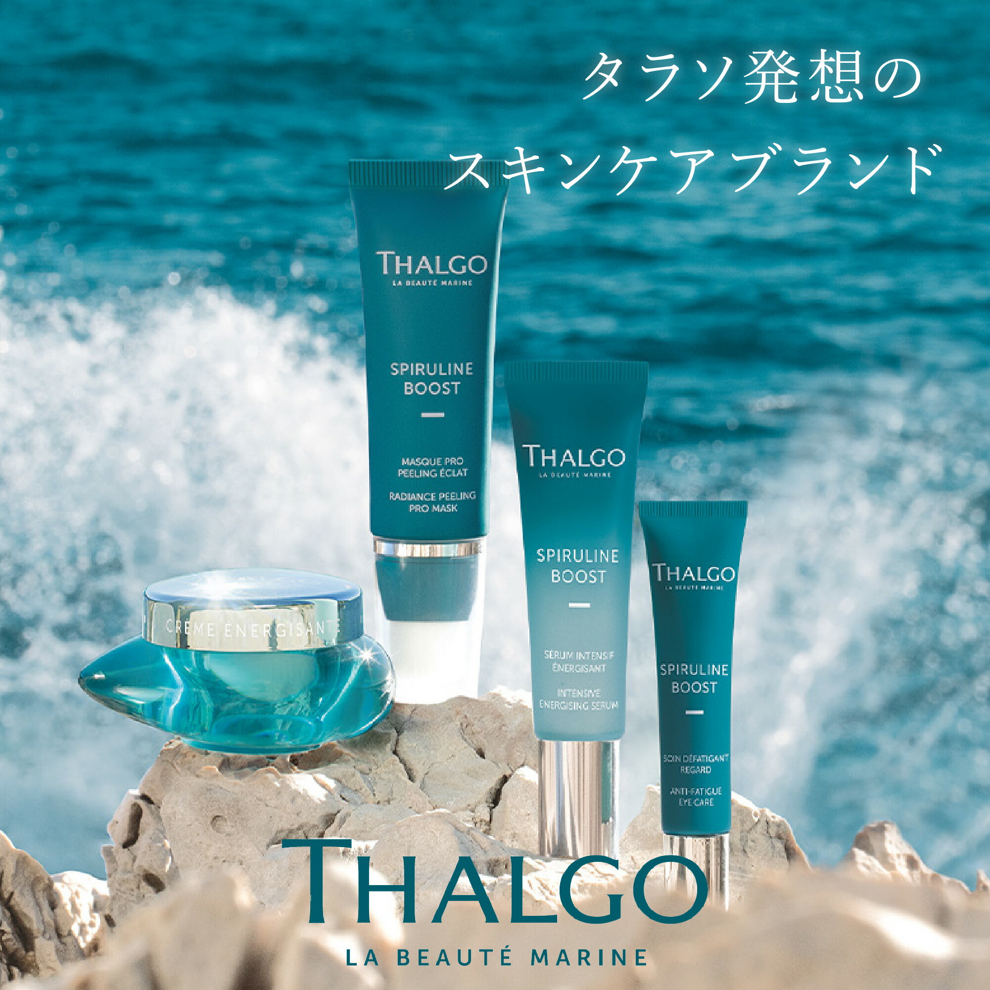楽天市場】 ブランド > タルゴ : Maison de LA MER 楽天市場店