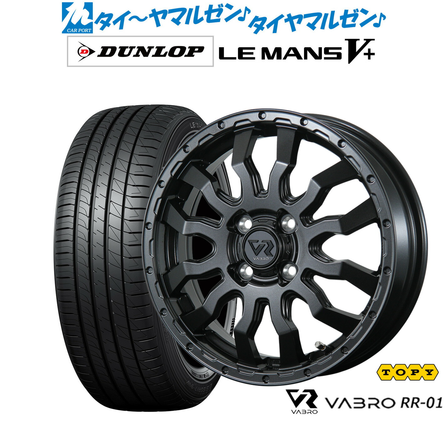 楽天市場】新品 サマータイヤ ホイール4本セットトピー ヴァブロ RR