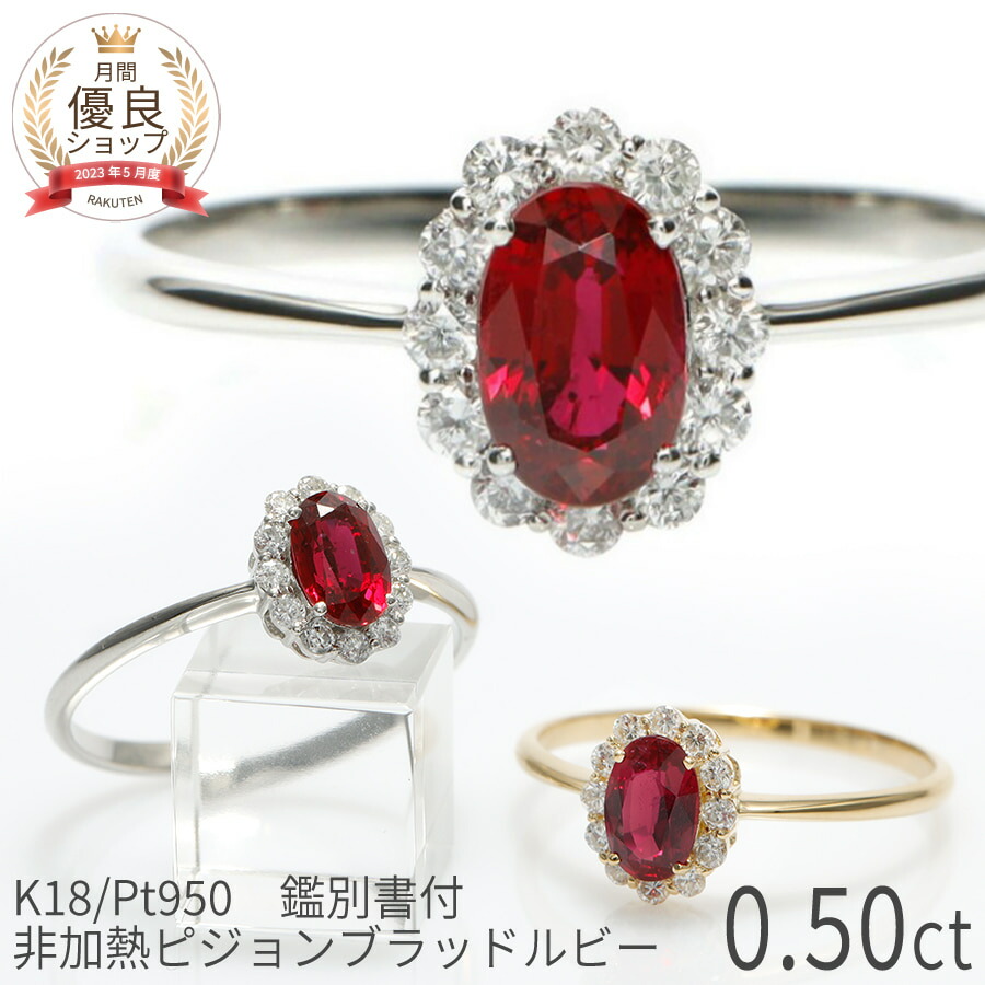 楽天市場】【SS限定 10％OFF！】【鑑別書】 60歳 プレゼント 女性