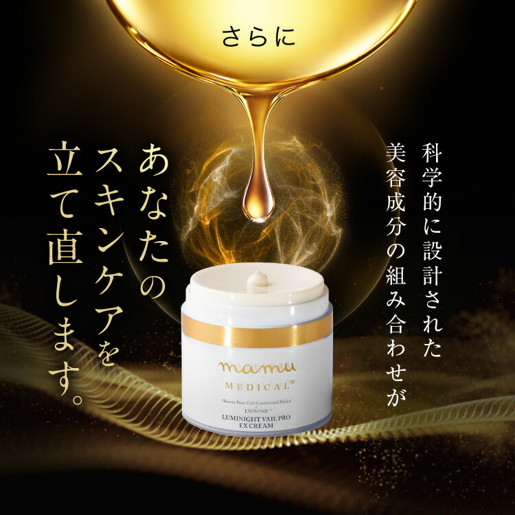 楽天市場】20%OFF☆ ananモテコスメ大賞受賞☆ ルミナイトヴェールプロ