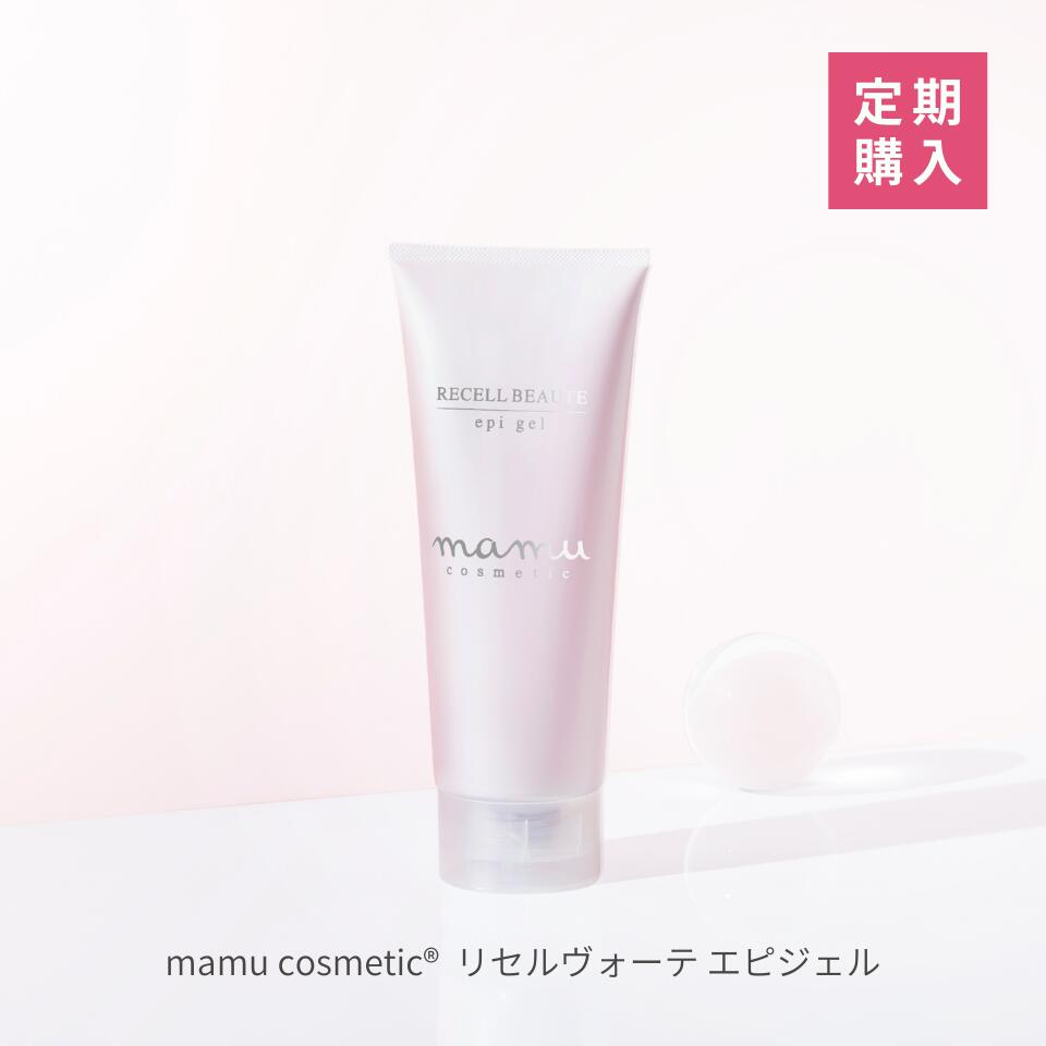 楽天市場】【定期購入】マム リセル ヴォーテ エピジェル 送料無料