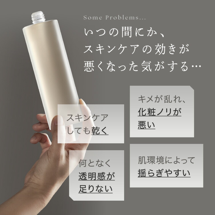 楽天市場】3/4 20時～ 20％OFF☆ プレシャスグロウEXローション