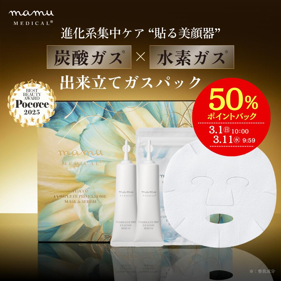 楽天市場】【要エントリー！3/4 20時 4時間限定ポイントUP対象】50