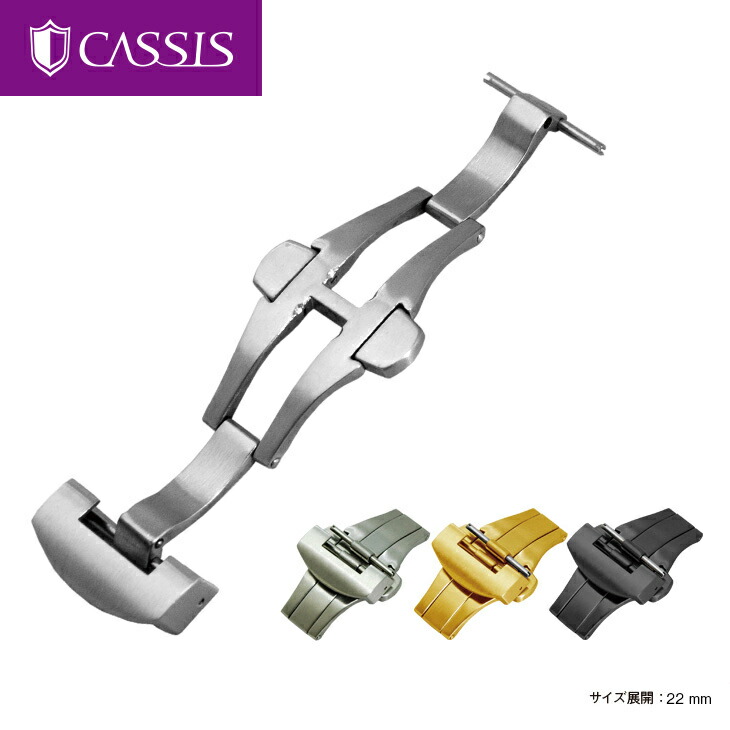 楽天市場】パネライ向け両開き(観音開き)Dバックル 高級ステンレス