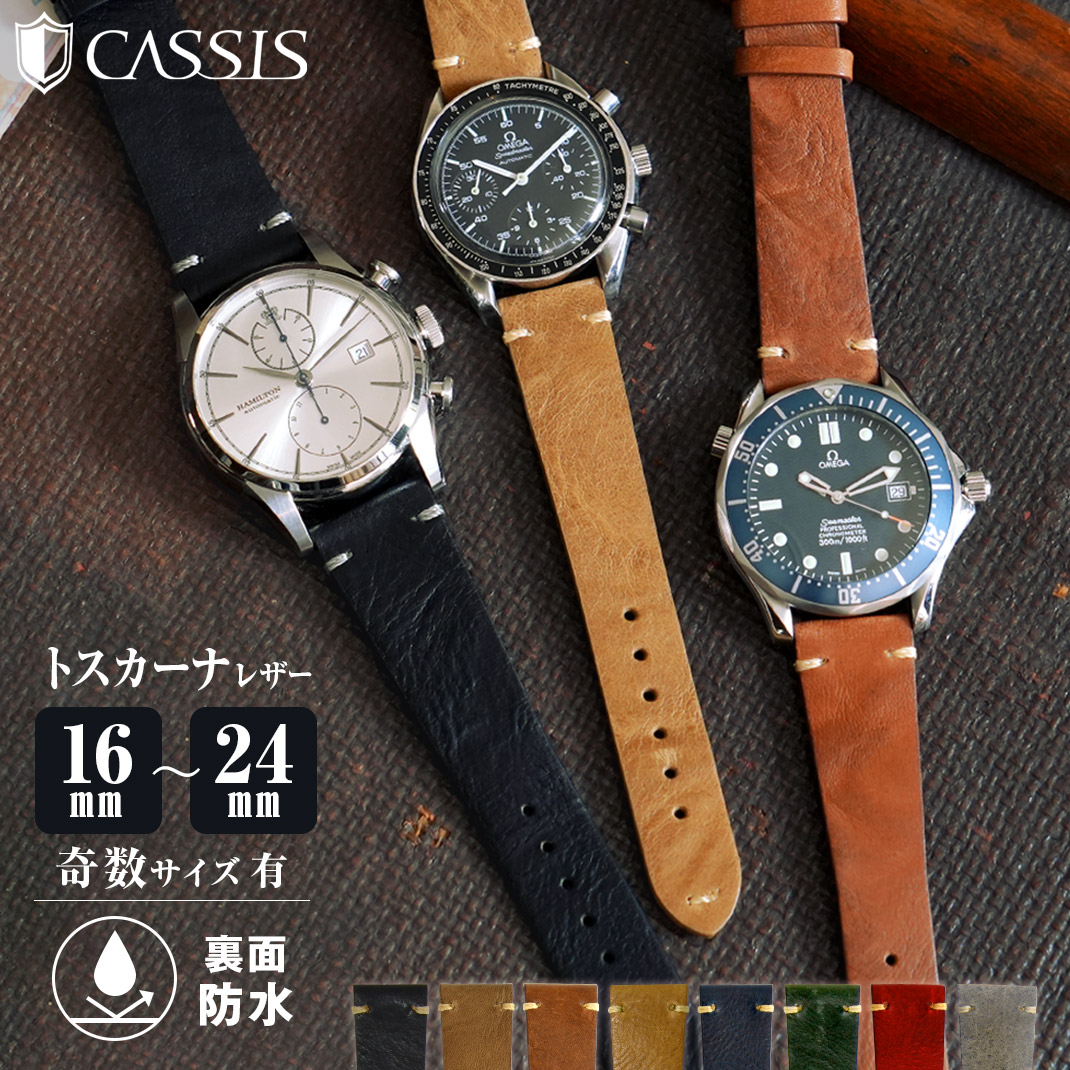 楽天市場】腕時計ベルト 20mm 時計バンド 19mm レザー 本革