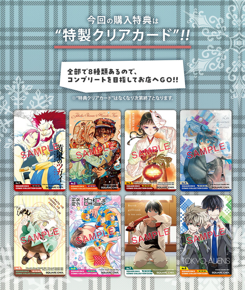 楽天市場】[新品]◇特典あり◇薬屋のひとりごと (1-16巻 最新刊)[限定