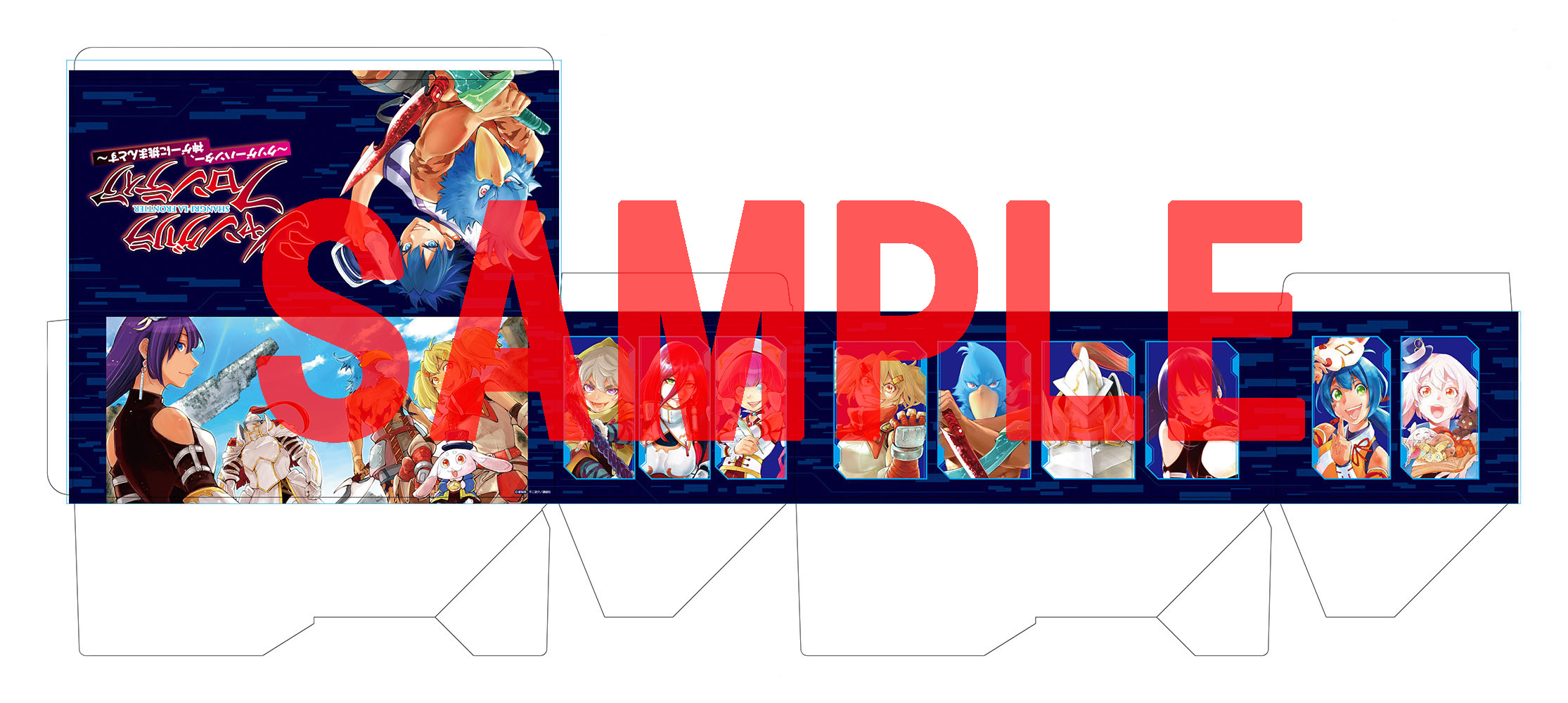 楽天市場】[新品][シャンフロ]シャングリラ・フロンティア (1-25巻 最