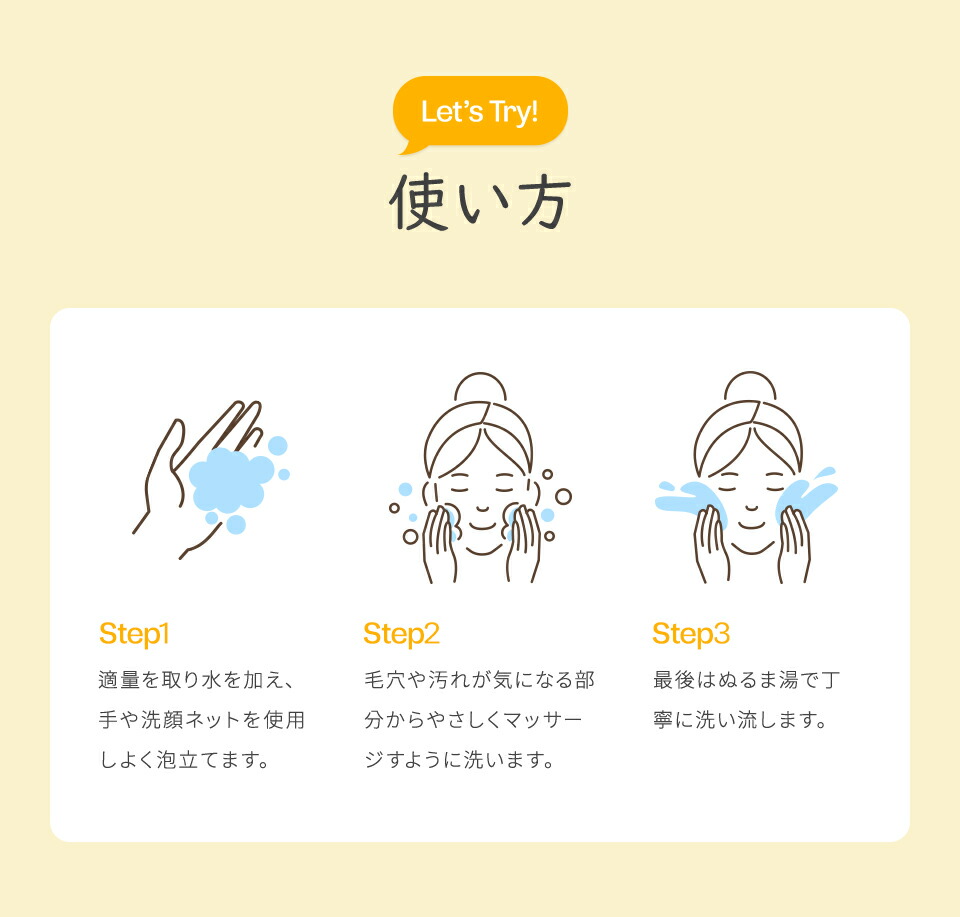 楽天市場】ピュア＆ディープ 洗顔料200mL【manyo公式】毛穴 黒ずみ