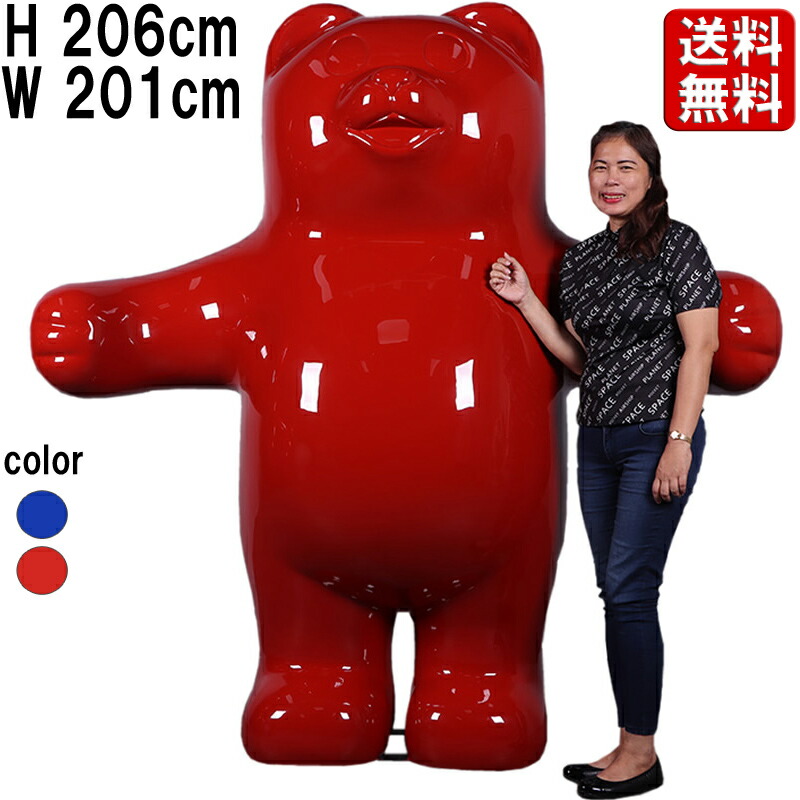 楽天市場】つるつるしたグミベア レッド 巨大 オブジェ 大きい くま 熊