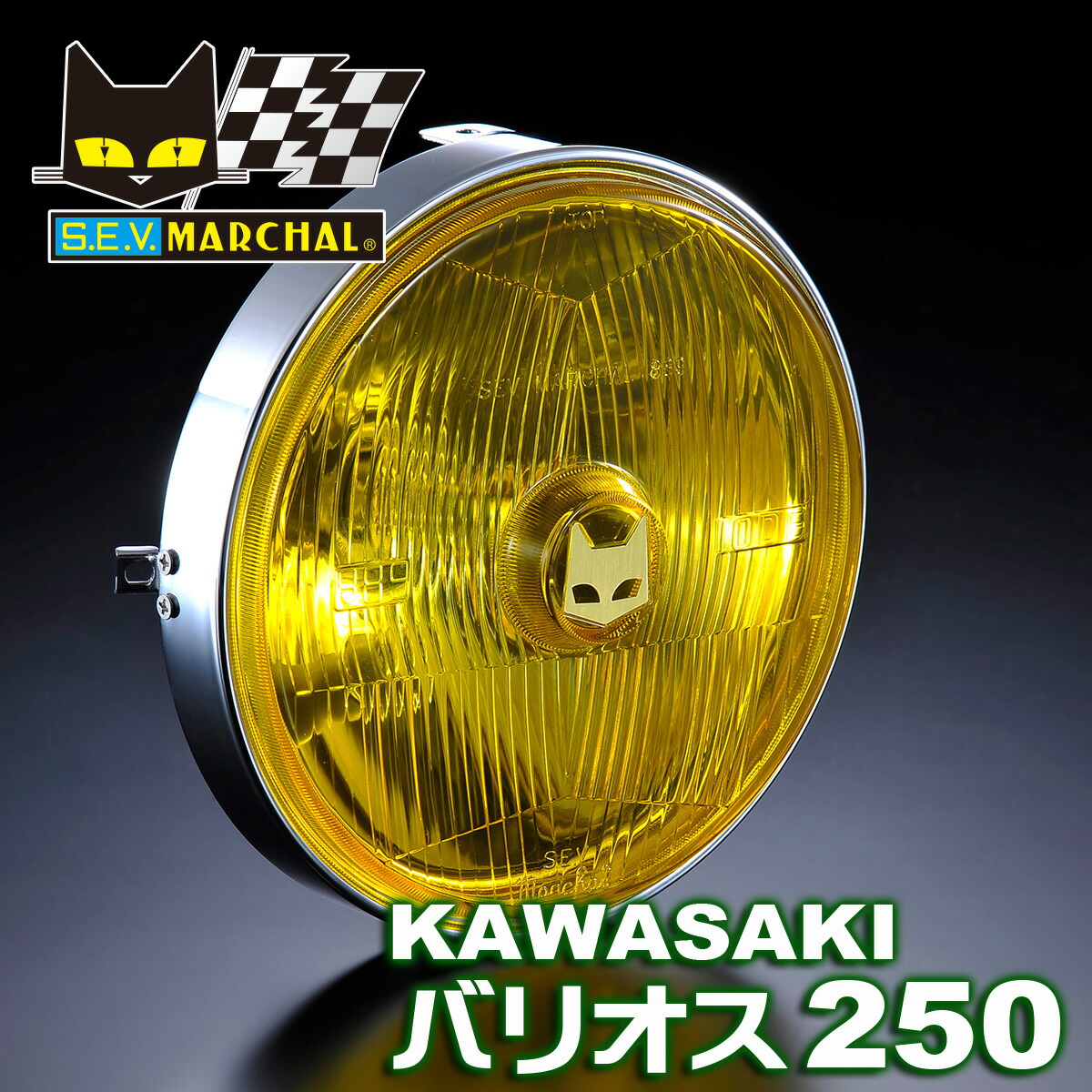 楽天市場】カワサキ バリオス250 適合 マーシャル ヘッドライト 889