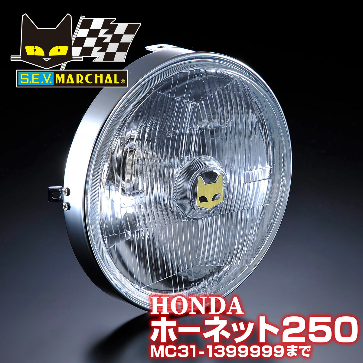楽天市場】ホンダ ホーネット250 （MC31-1399999まで） 適合