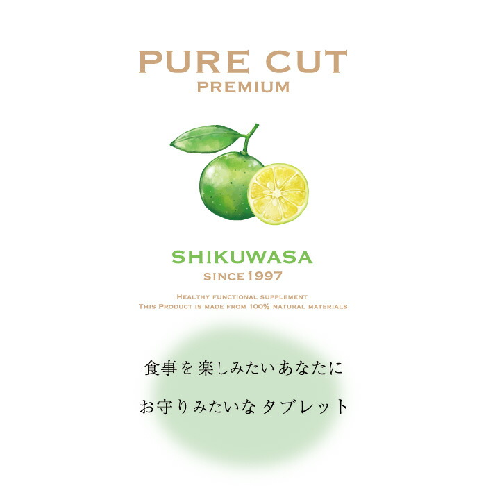 pureshikuwa02.jpg