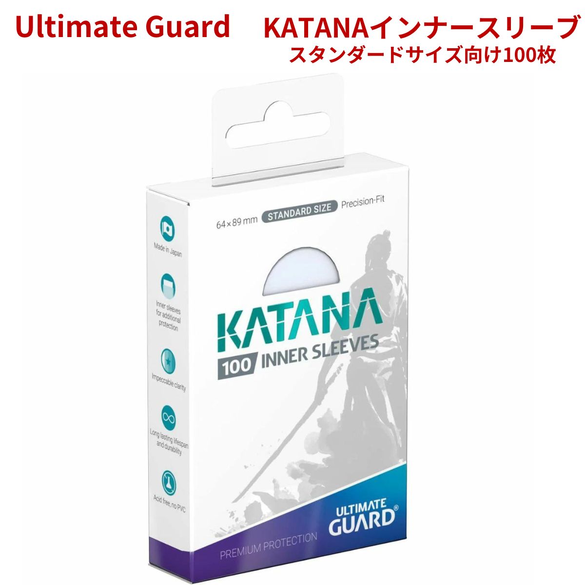 楽天市場】アルティメットガード katana 刀 カタナ スリーブ カード