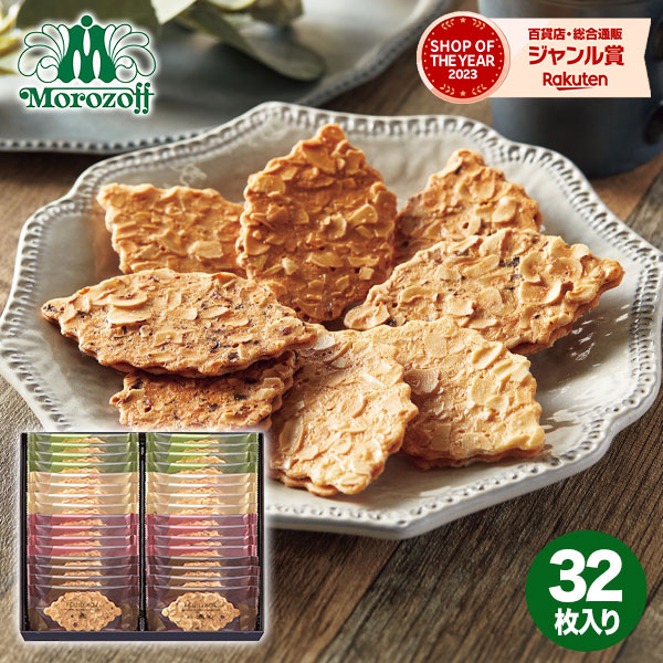 楽天市場】チョコ 2026【あす楽】チョコレート ギフト 詰め合わせ