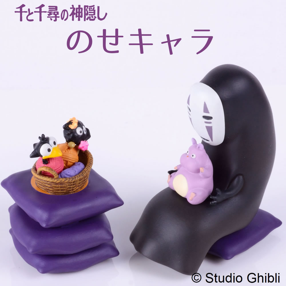 スタジオジブリ 千と千尋の神隠し カオナシ 小鉢 小物入れ フィギュア