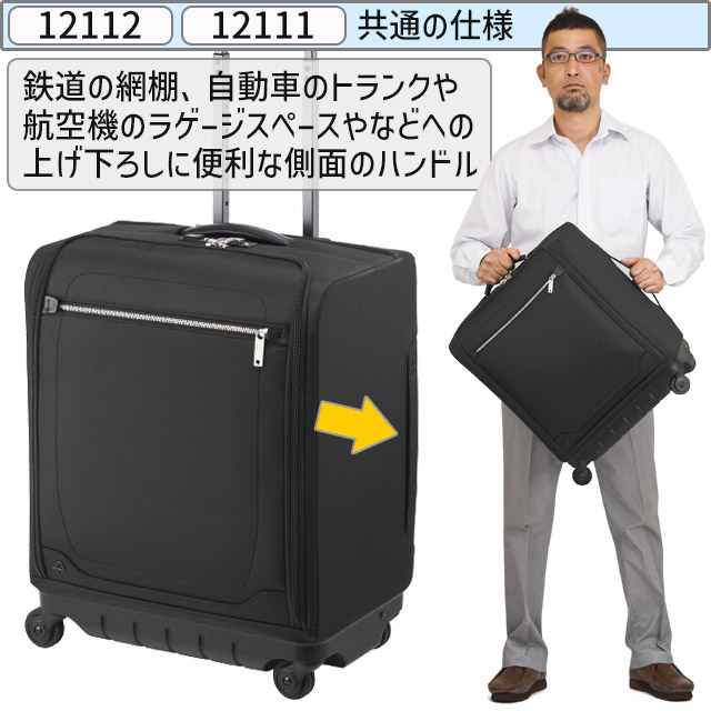 楽天市場】プロテカ スーツケース マックスパス4 ソフト 42センチ 23