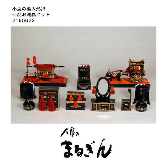 楽天市場】金陵十二釵泥人形セット箱入り ネコポス便なら【送料無料