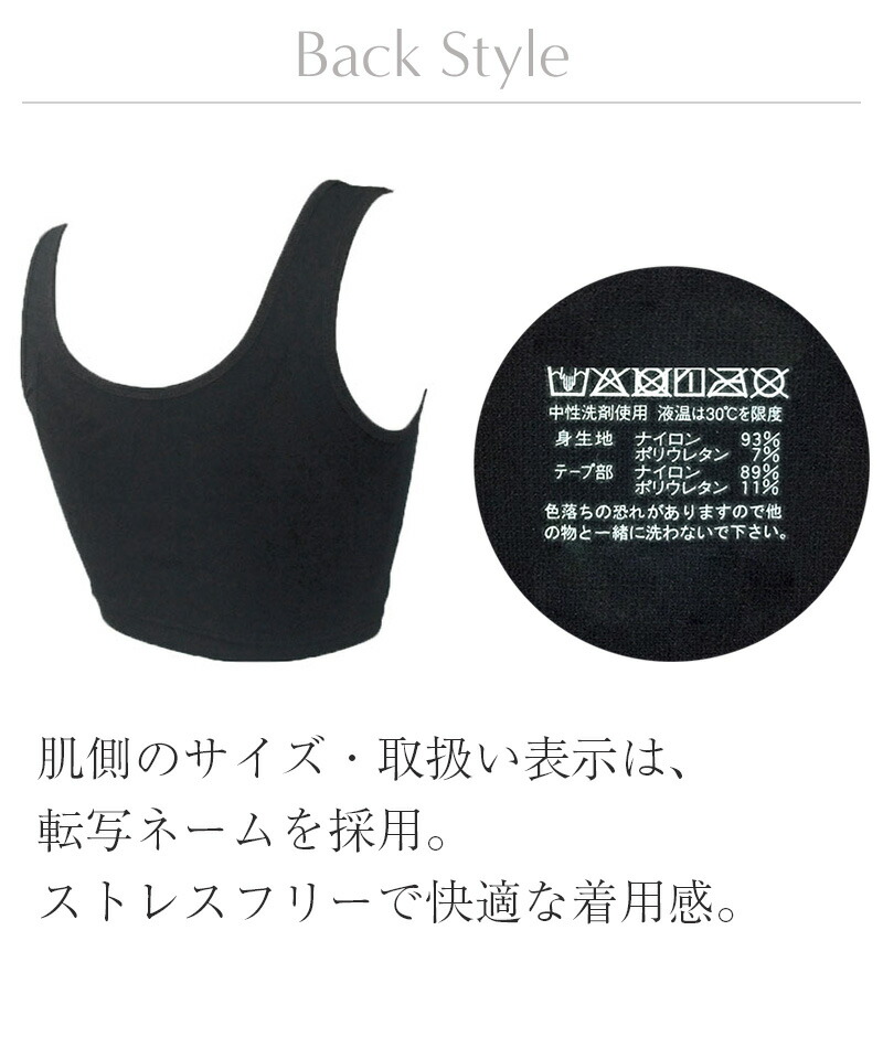 楽天市場】ファイテンコラボ商品 おやすみブラ ナイトブラ ハーフ