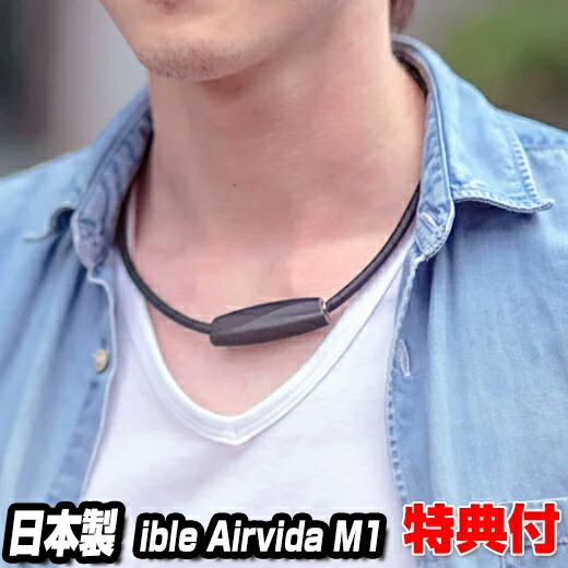 楽天市場】【選ぶ景品】 超小型空気清浄機 アイブル エアビーダ M1