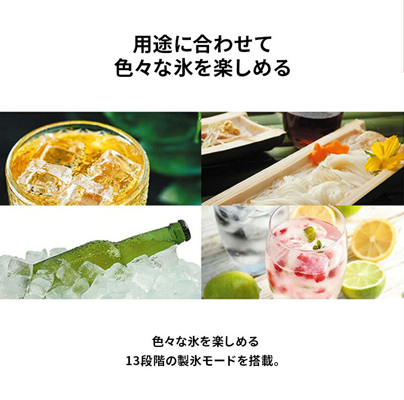 楽天市場】高速アイスメーカー クリアロック RM-100H 透明で硬い氷が