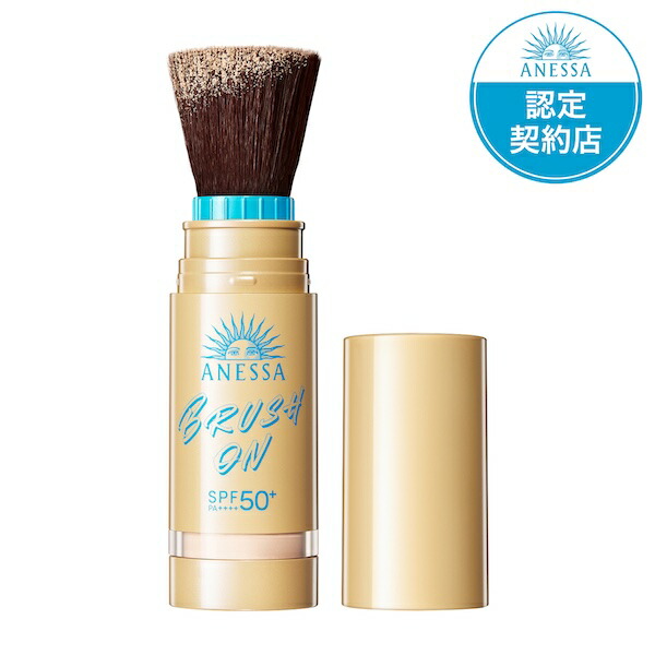 楽天市場】ANESSA Perfect UV Brush-on Powderの通販