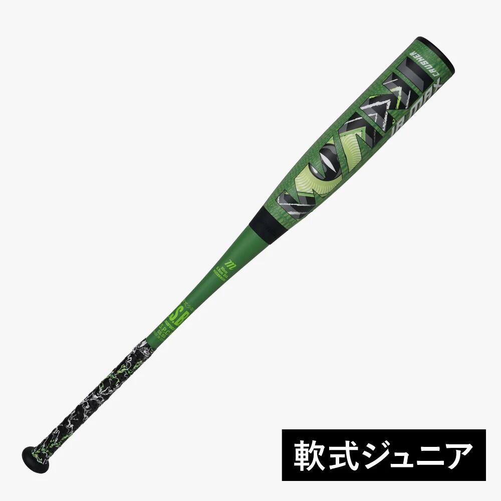 楽天市場】イーストン EASTON リトルリーグ MAV1 少年 硬式用 金属製