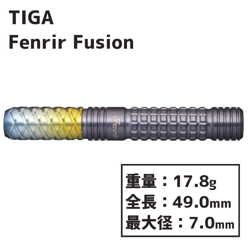 楽天市場】ティガ フュージョン フェンリル 岡野翔 Tiga Fusion Fenrir