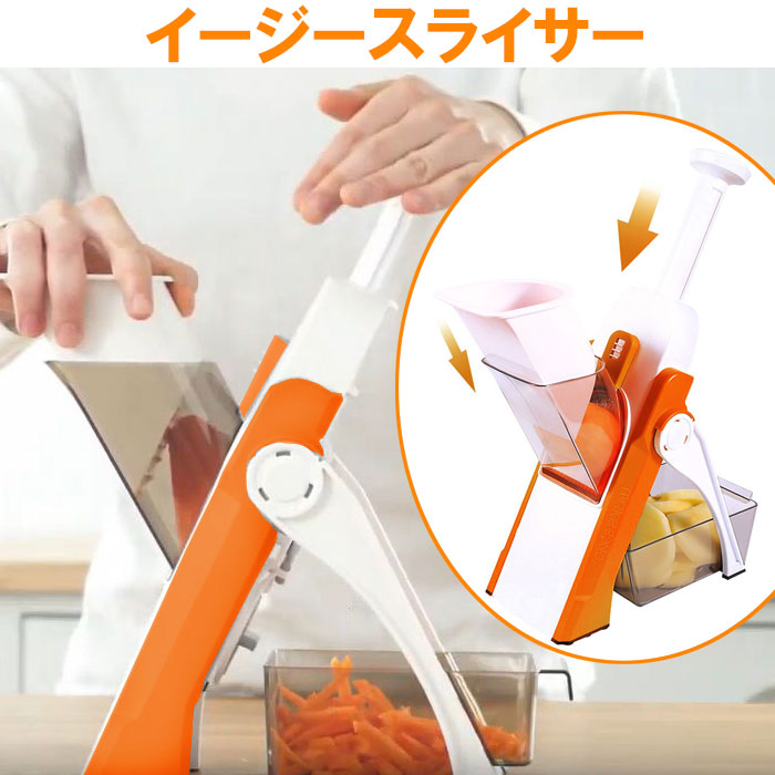 楽天市場】【おまけ付】イージースライサー AX-052 マルチスライサー