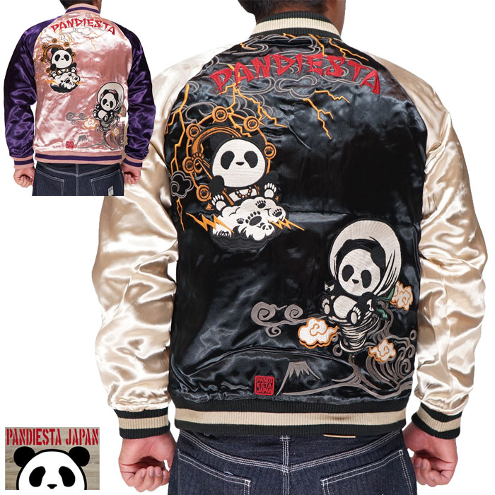 楽天市場】パンディエスタ PANDIESTA スカジャン リバーシブル