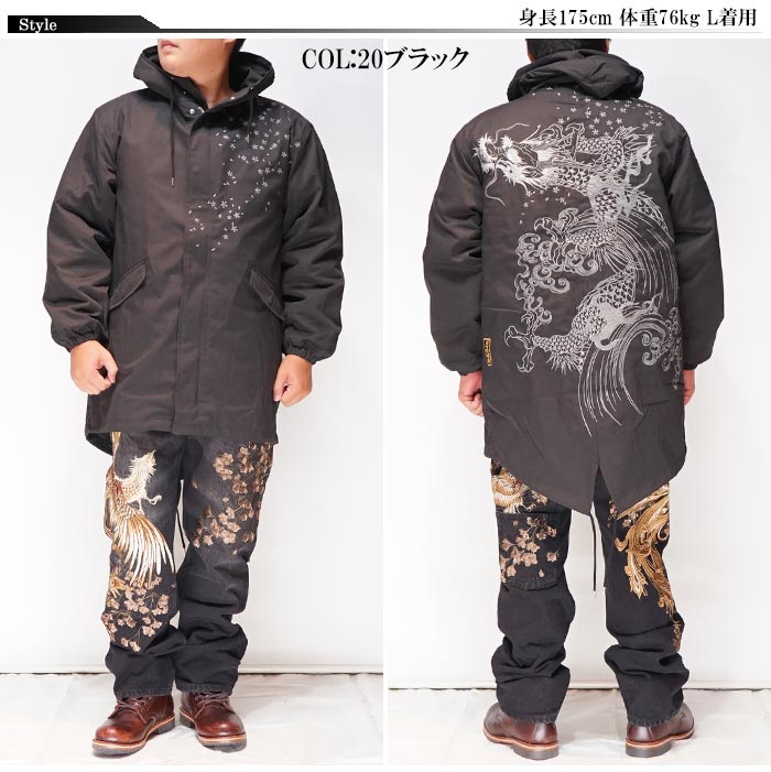 楽天市場】絡繰魂 カラクリダマシイ 和柄 アウター モッズコート
