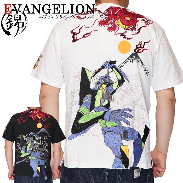 楽天市場】エヴァンゲリオン Evangelion 錦 コラボ Tシャツ 半袖