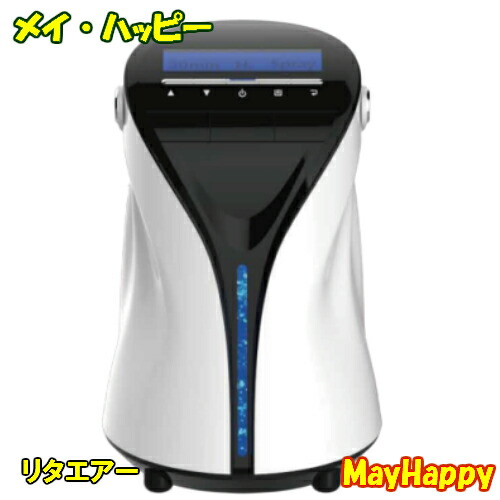 楽天市場】〇水素ガス生成器、Lita Air○リタエアーを楽天市場で24ヶ月