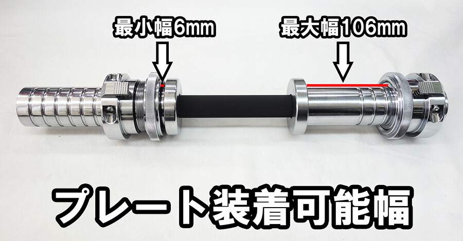 楽天市場】【再入荷】GYMWAY ロシアンダンベルシャフト＆カラー